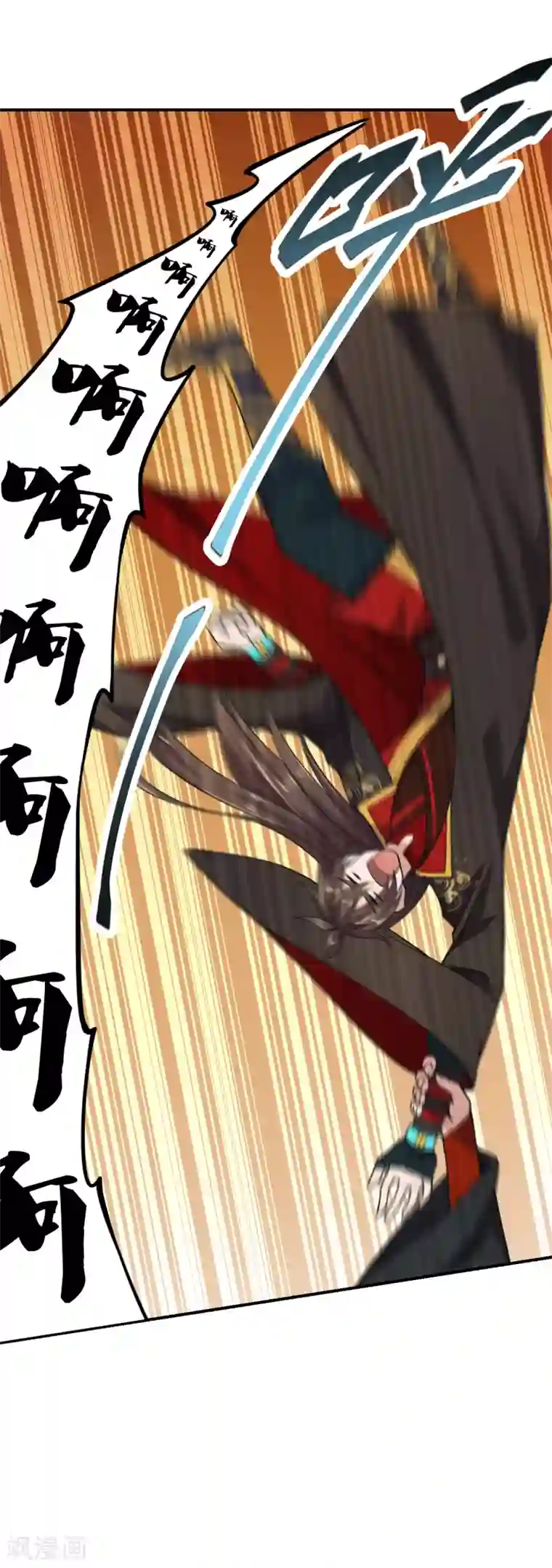 仙武帝尊第154话 叶辰被虐