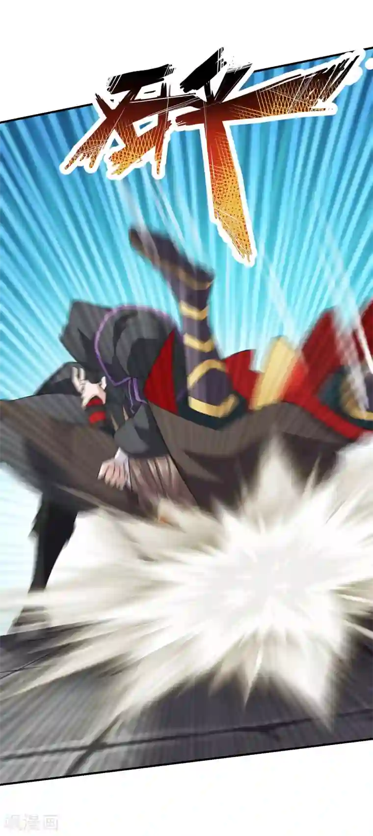 仙武帝尊第154话 叶辰被虐