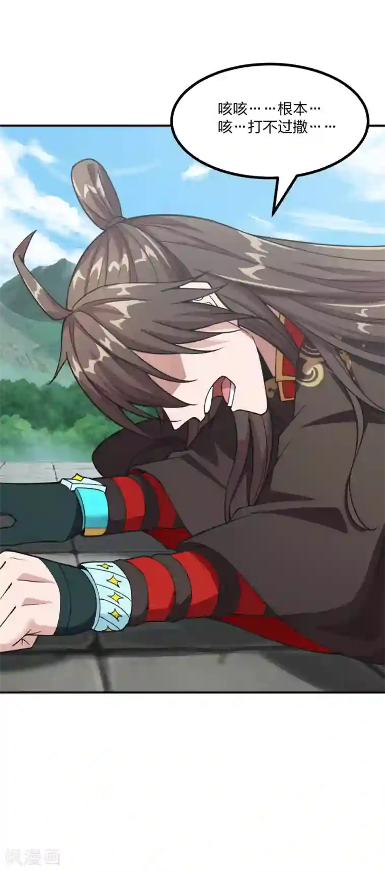 仙武帝尊第154话 叶辰被虐