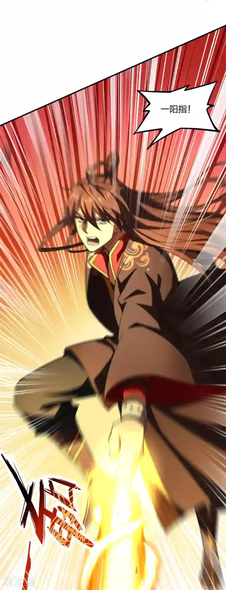 仙武帝尊第154话 叶辰被虐