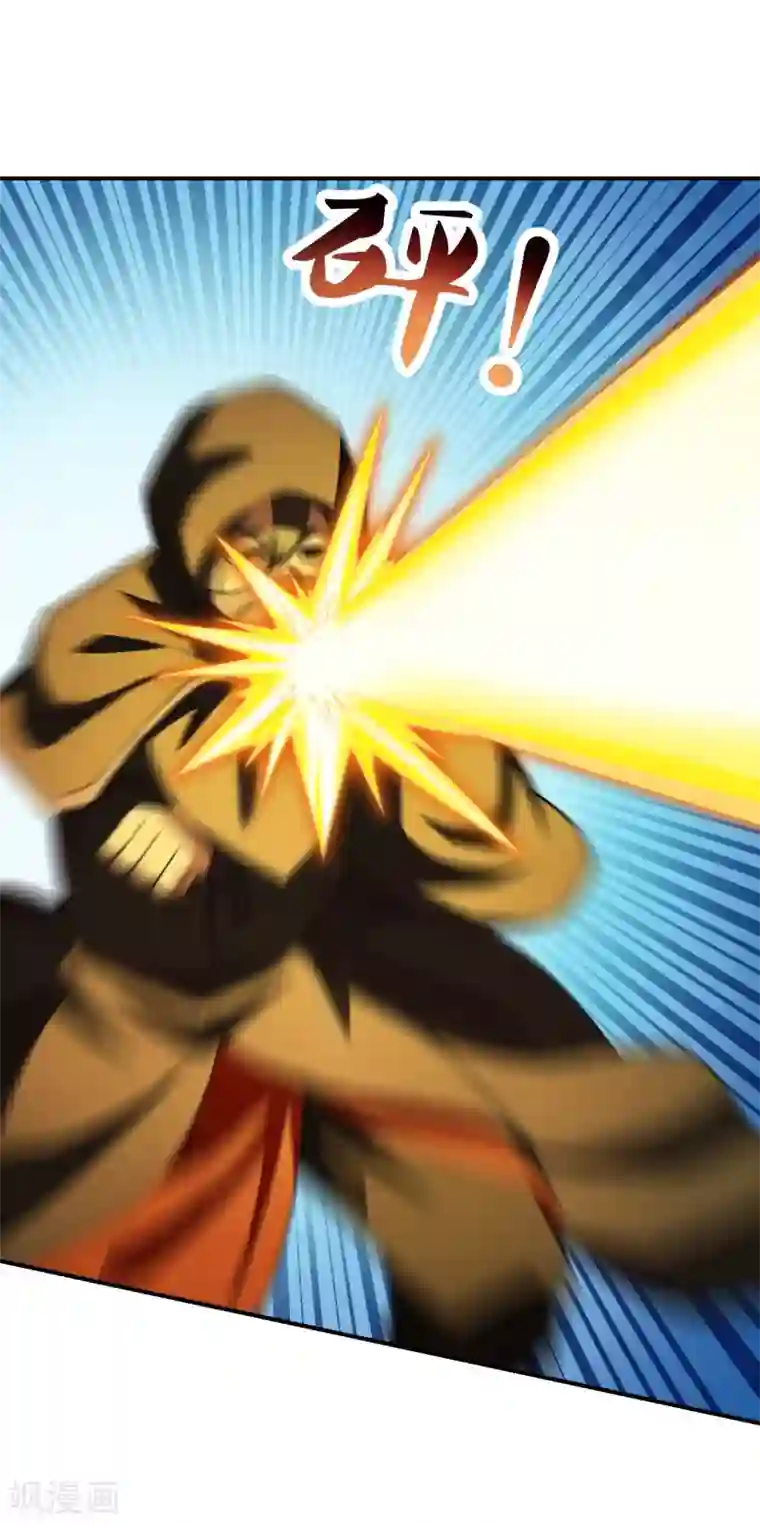 仙武帝尊第154话 叶辰被虐