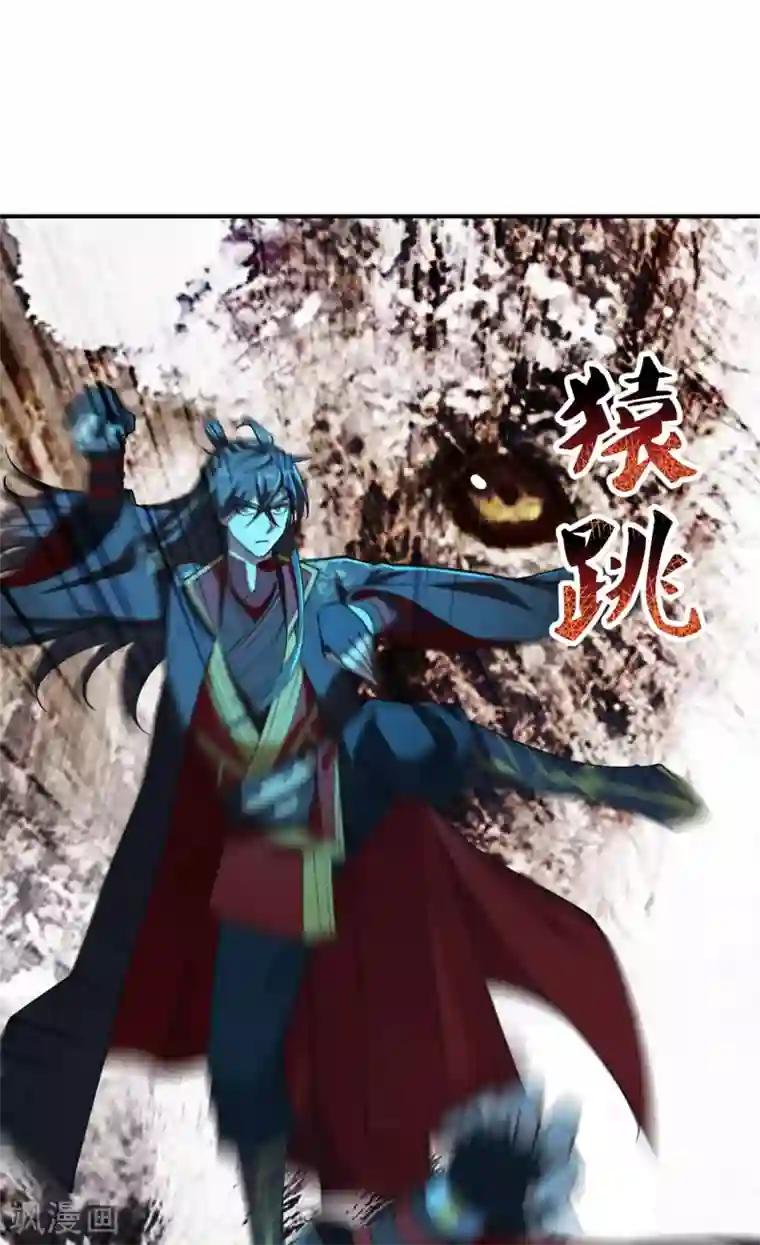 仙武帝尊第154话 叶辰被虐