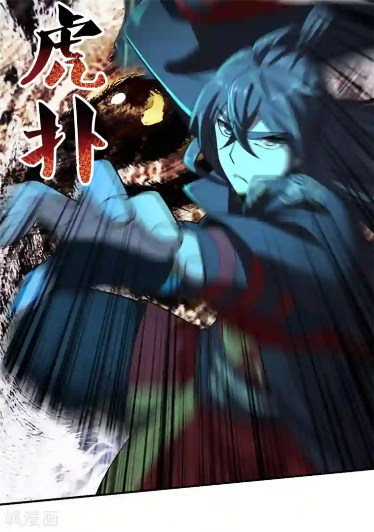 仙武帝尊第154话 叶辰被虐