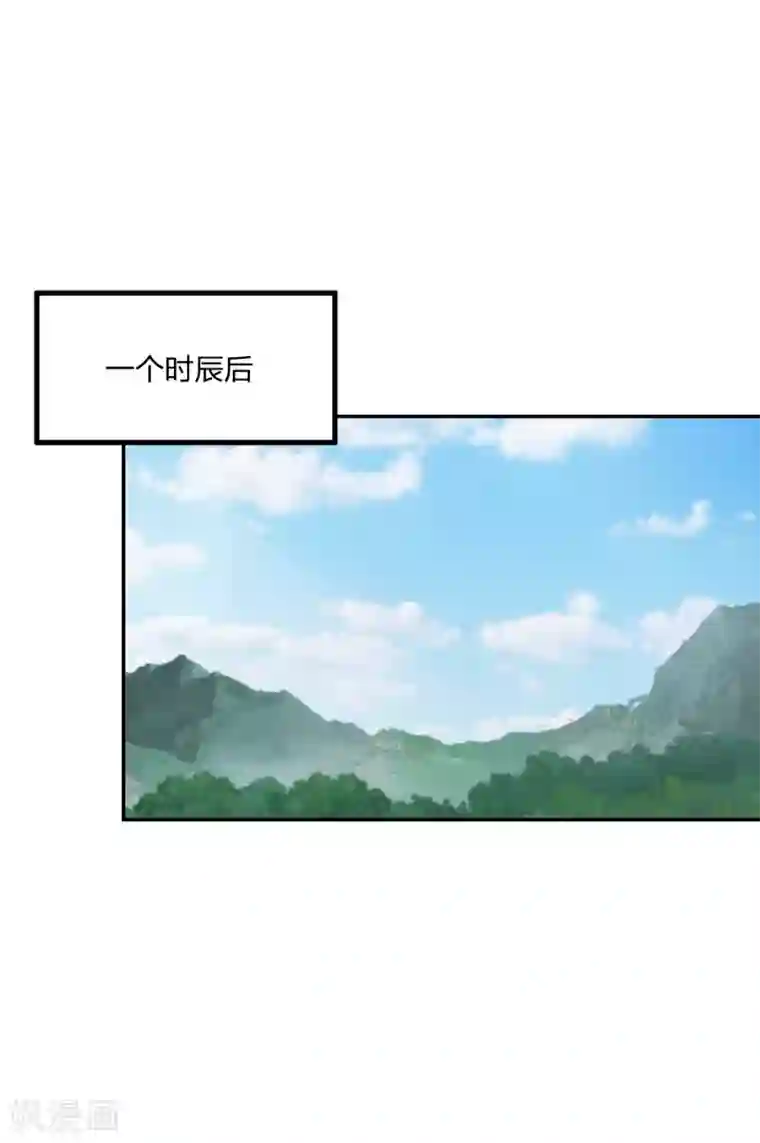 仙武帝尊第155话 必胜之心在何处？！