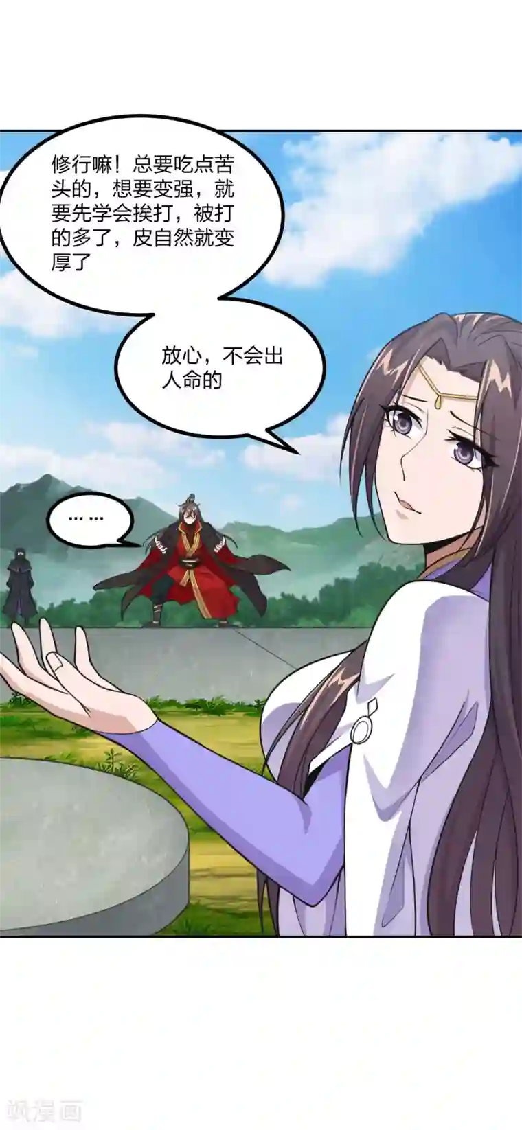 仙武帝尊第155话 必胜之心在何处？！