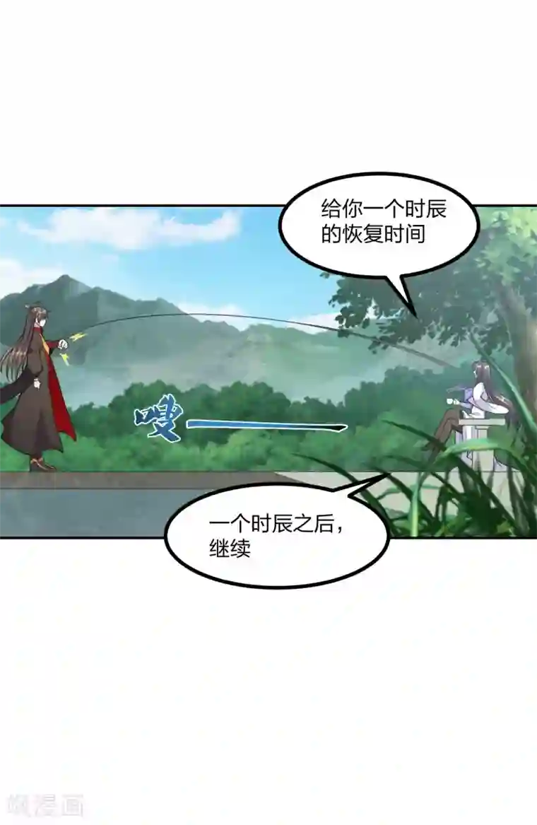 仙武帝尊第155话 必胜之心在何处？！