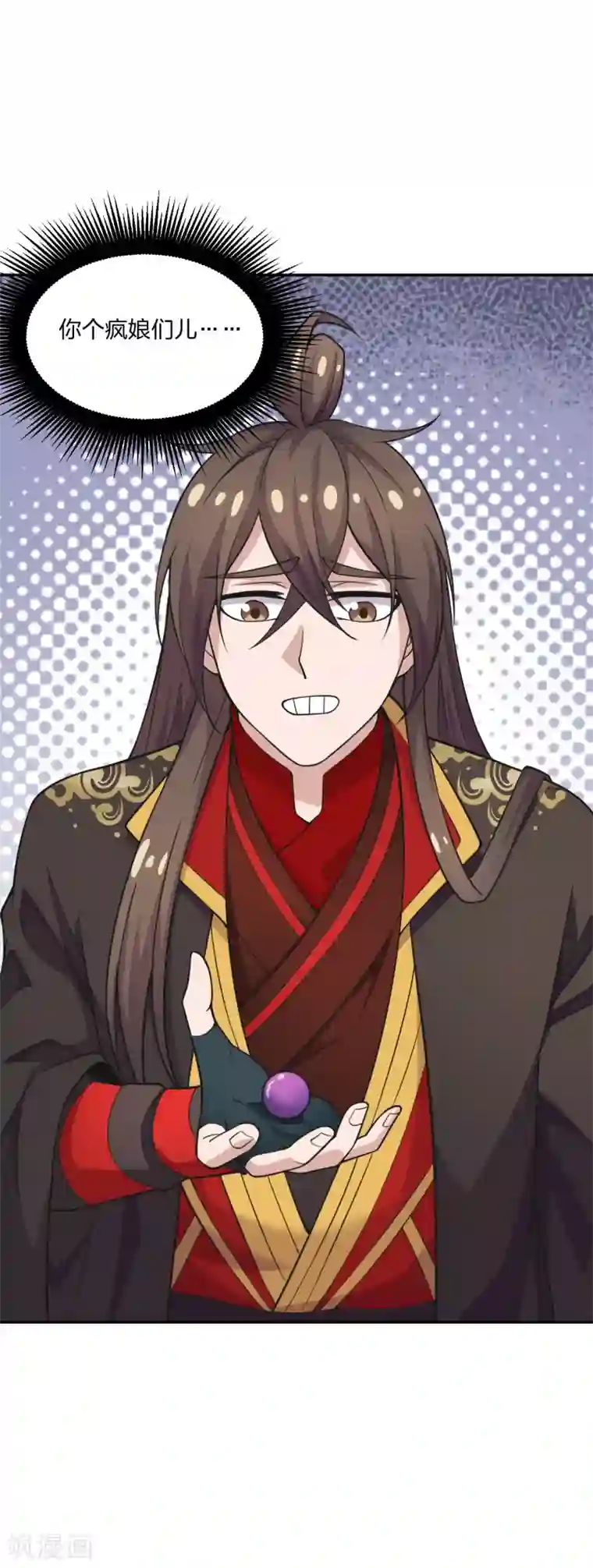 仙武帝尊第155话 必胜之心在何处？！