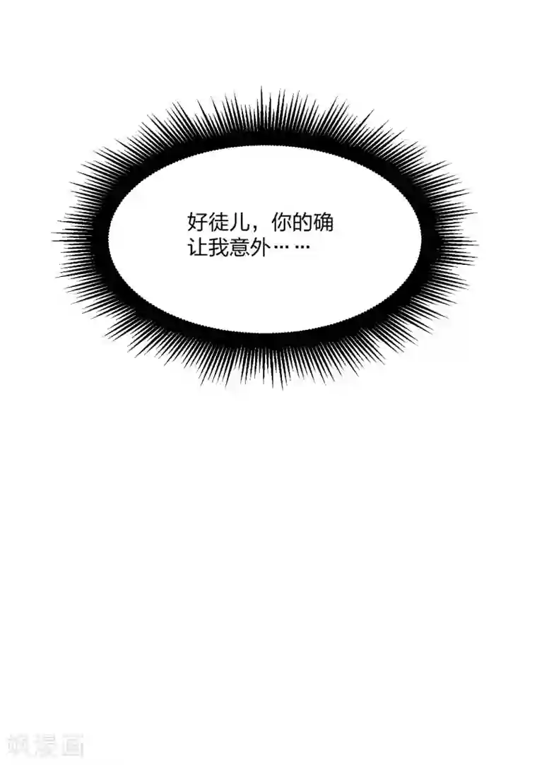 仙武帝尊第155话 必胜之心在何处？！