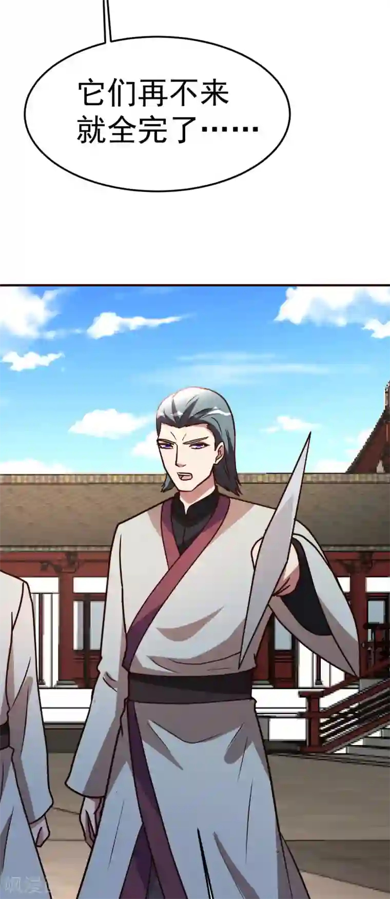 都市之修真归来第131话 战争