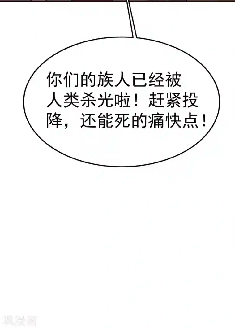 都市之修真归来第131话 战争