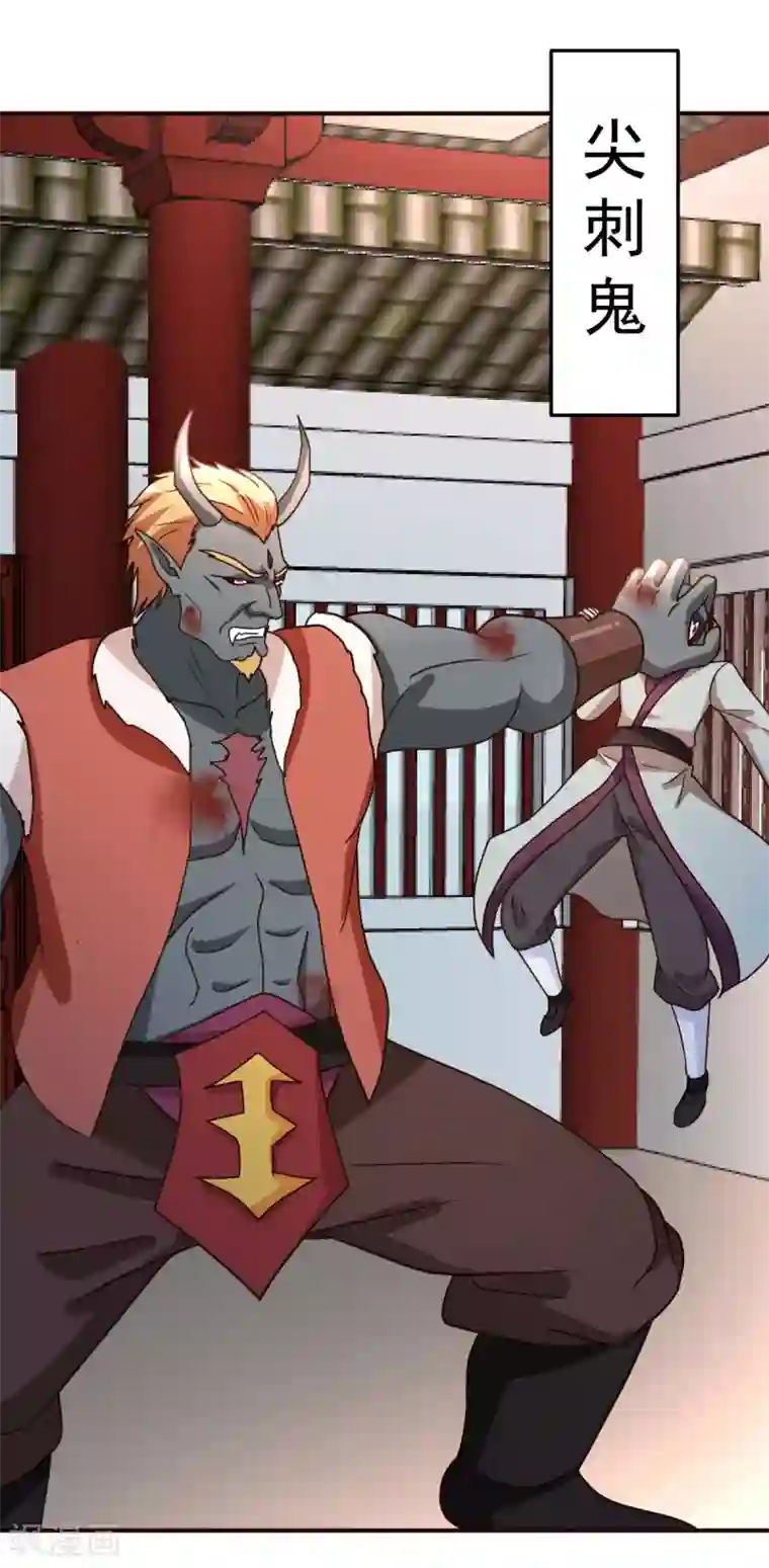 都市之修真归来第131话 战争