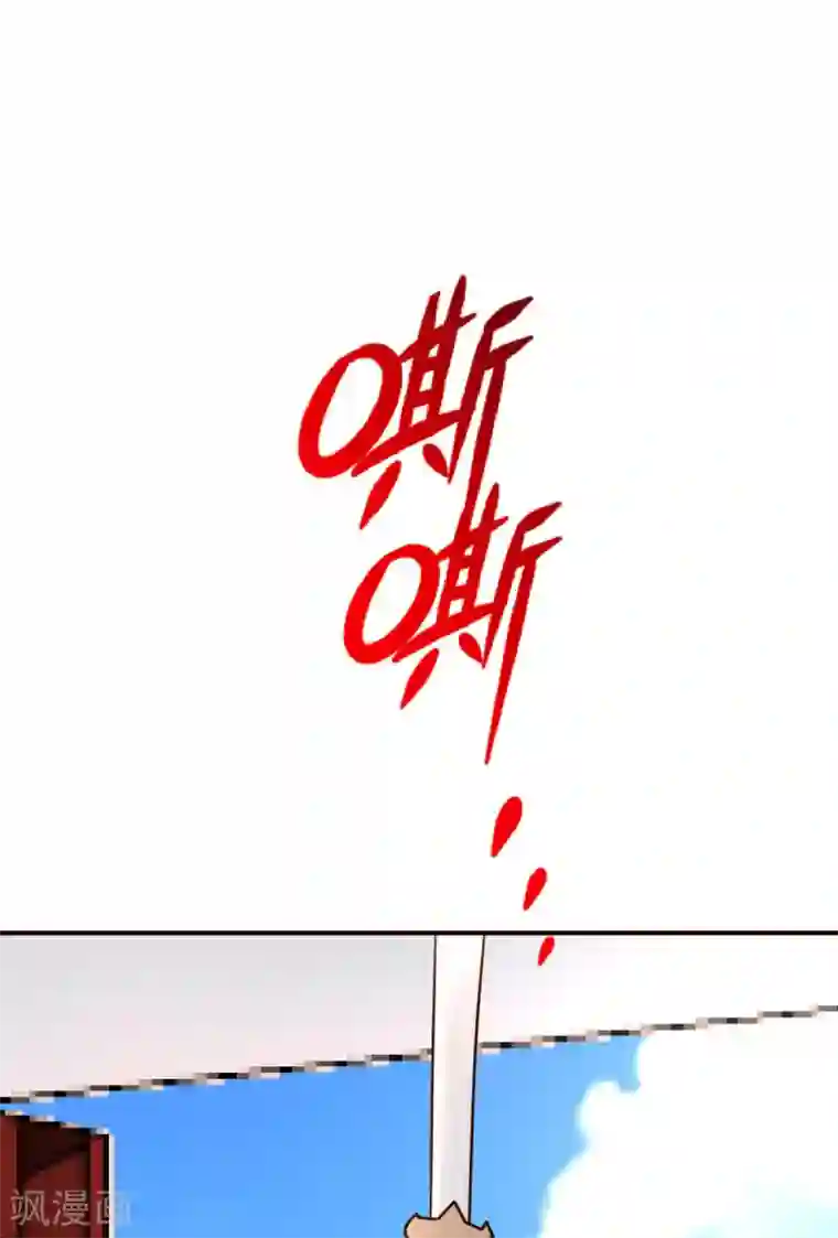 都市之修真归来第131话 战争