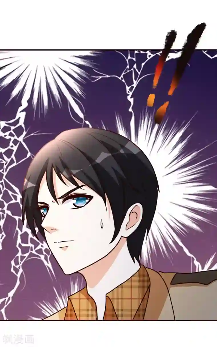 都市之修真归来第132话 叛徒