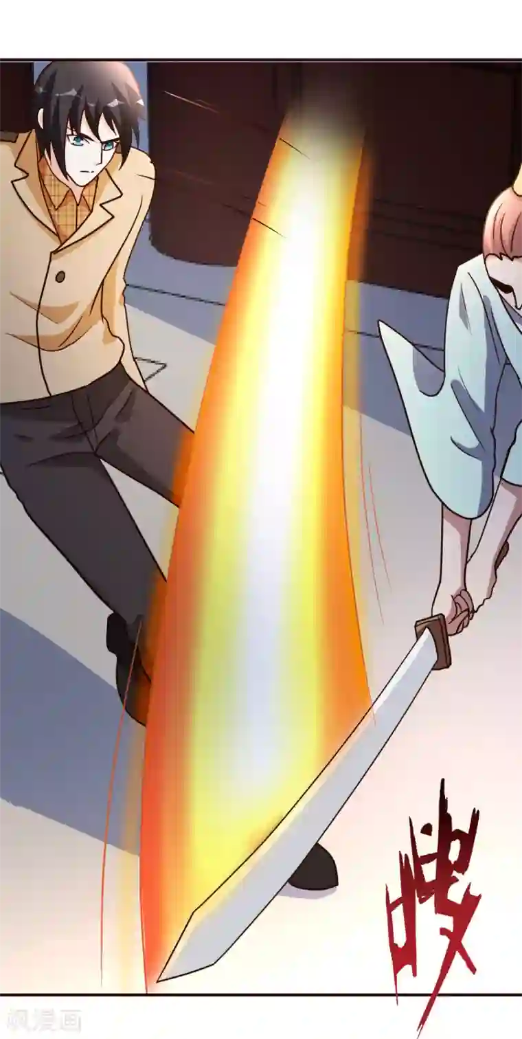 都市之修真归来第132话 叛徒