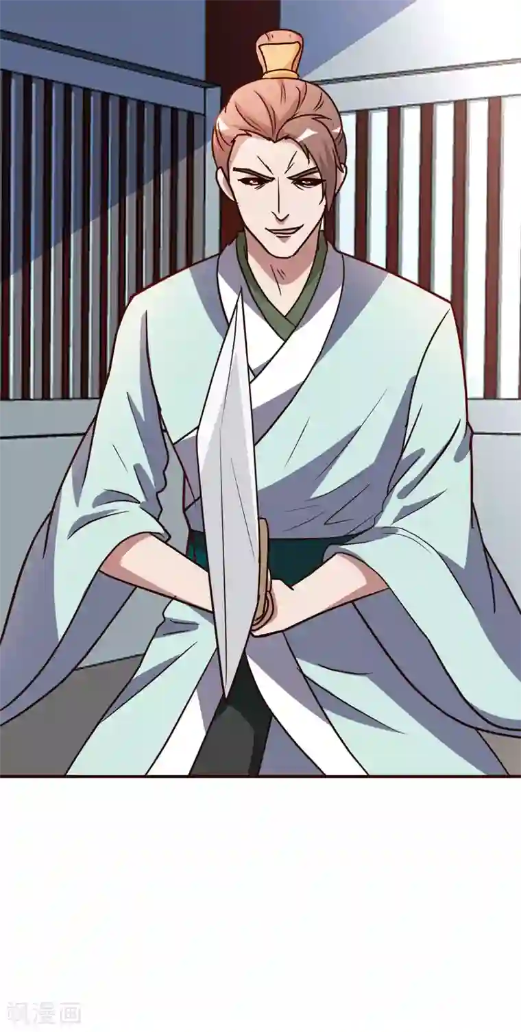 都市之修真归来第132话 叛徒