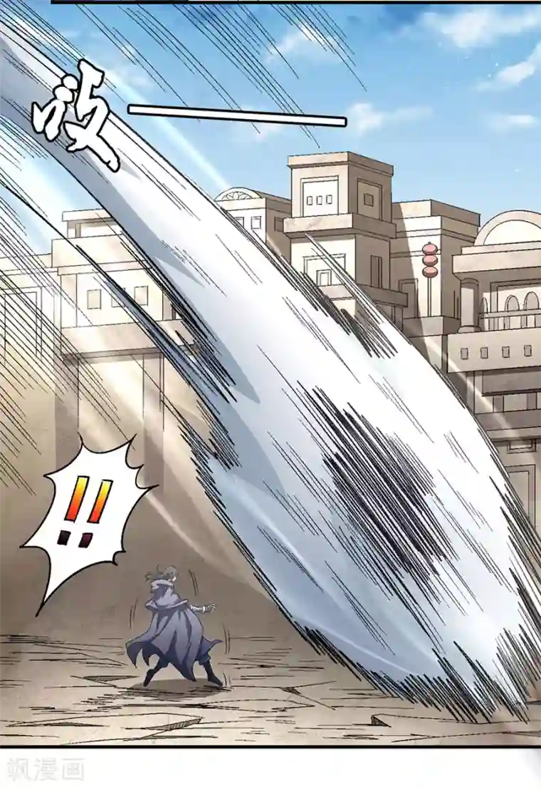 绝世武神第133话1 世事无常