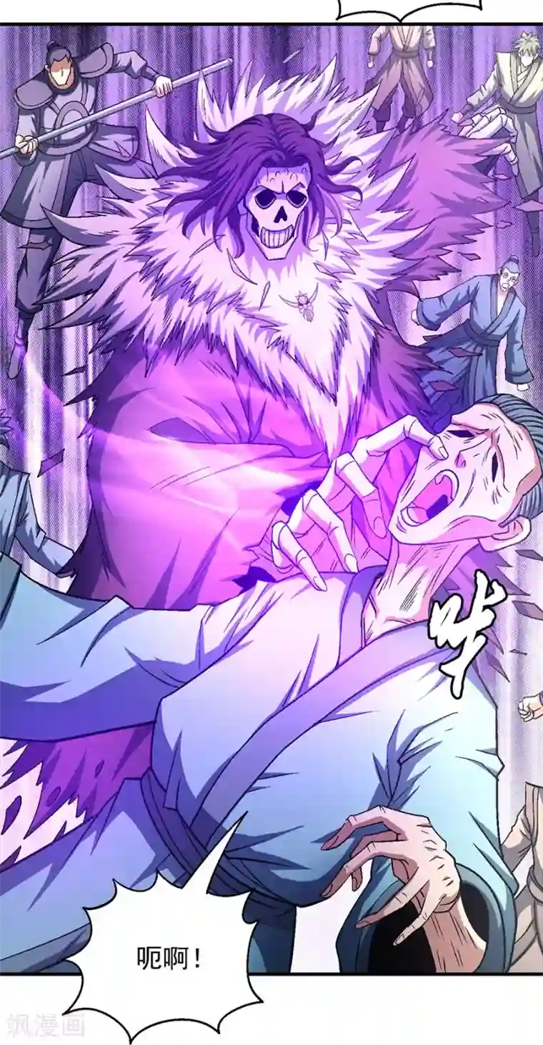 绝世武神第133话2 世事无常