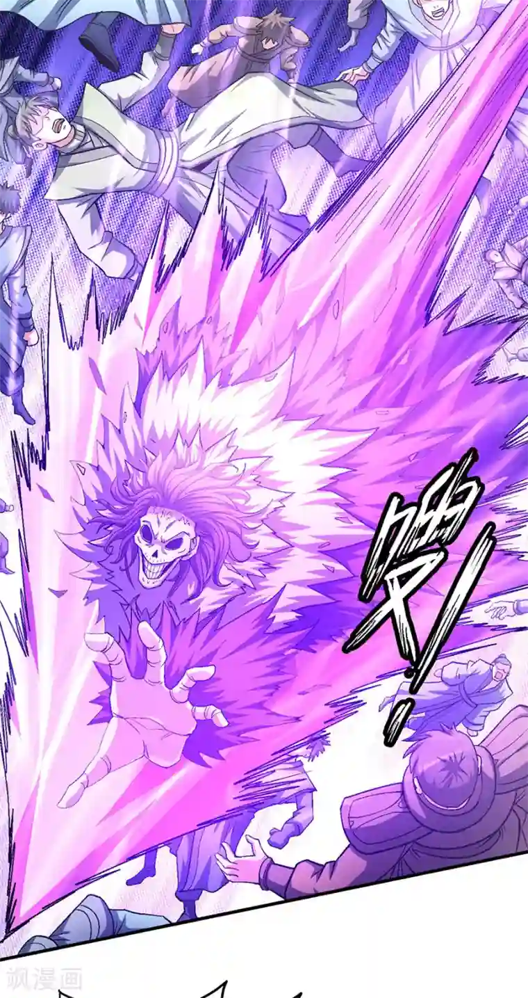 绝世武神第133话2 世事无常