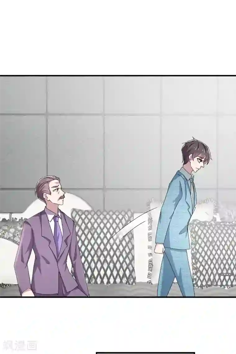 纯情陆少第236话 对不起，爸……