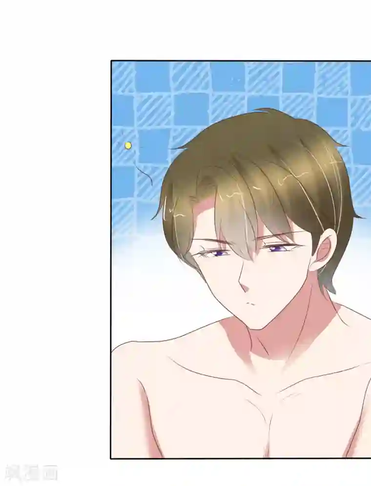 因爱宠你第388话