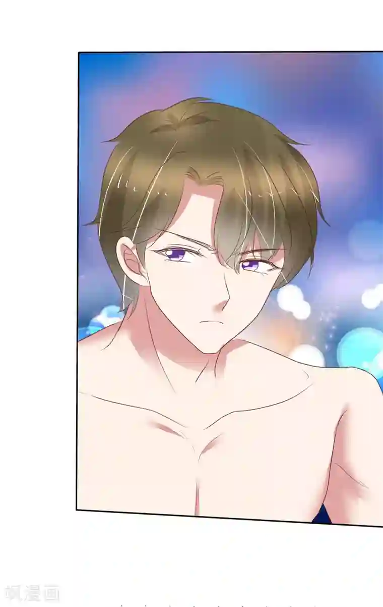 因爱宠你第388话