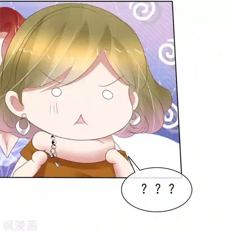 因爱宠你第389话