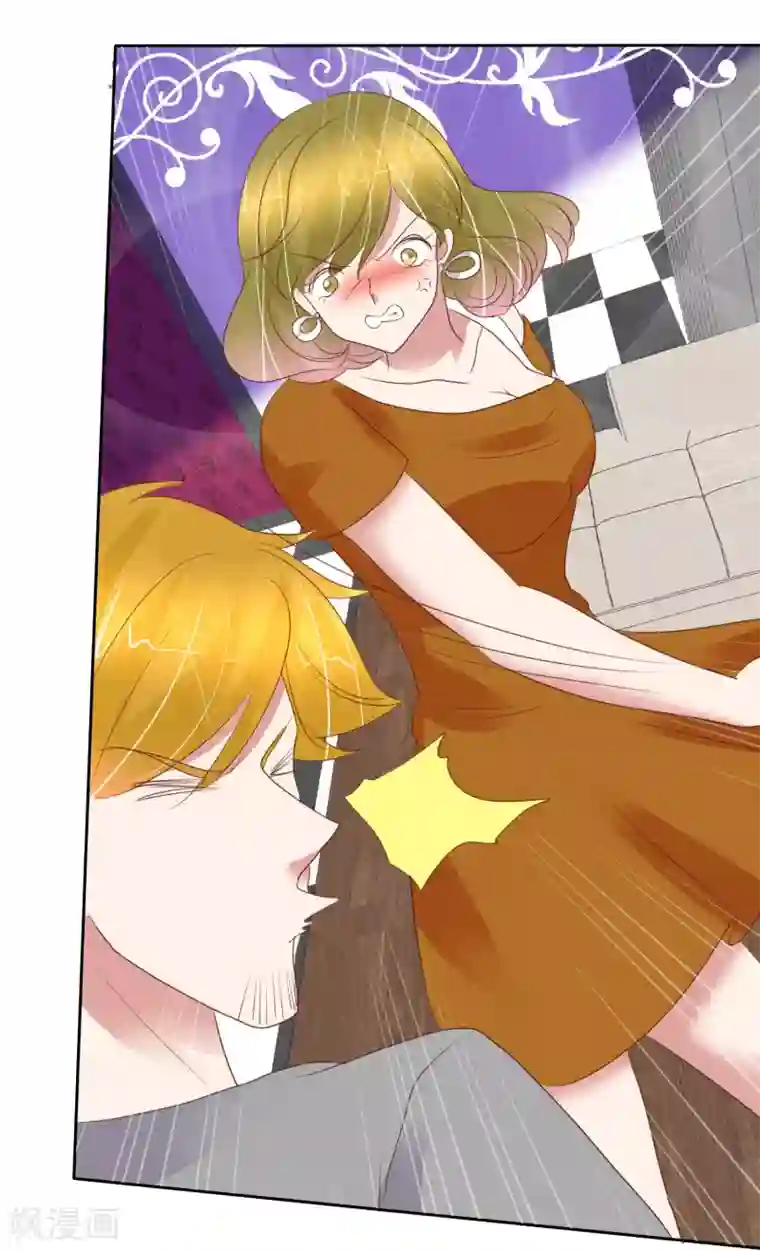 因爱宠你第389话