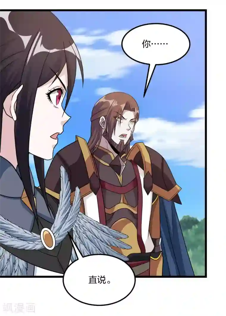 剑舞第179话 失控