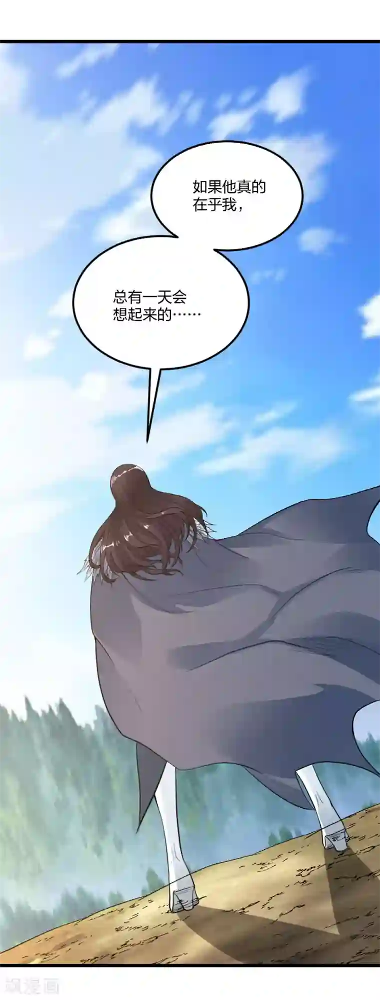 剑舞第179话 失控