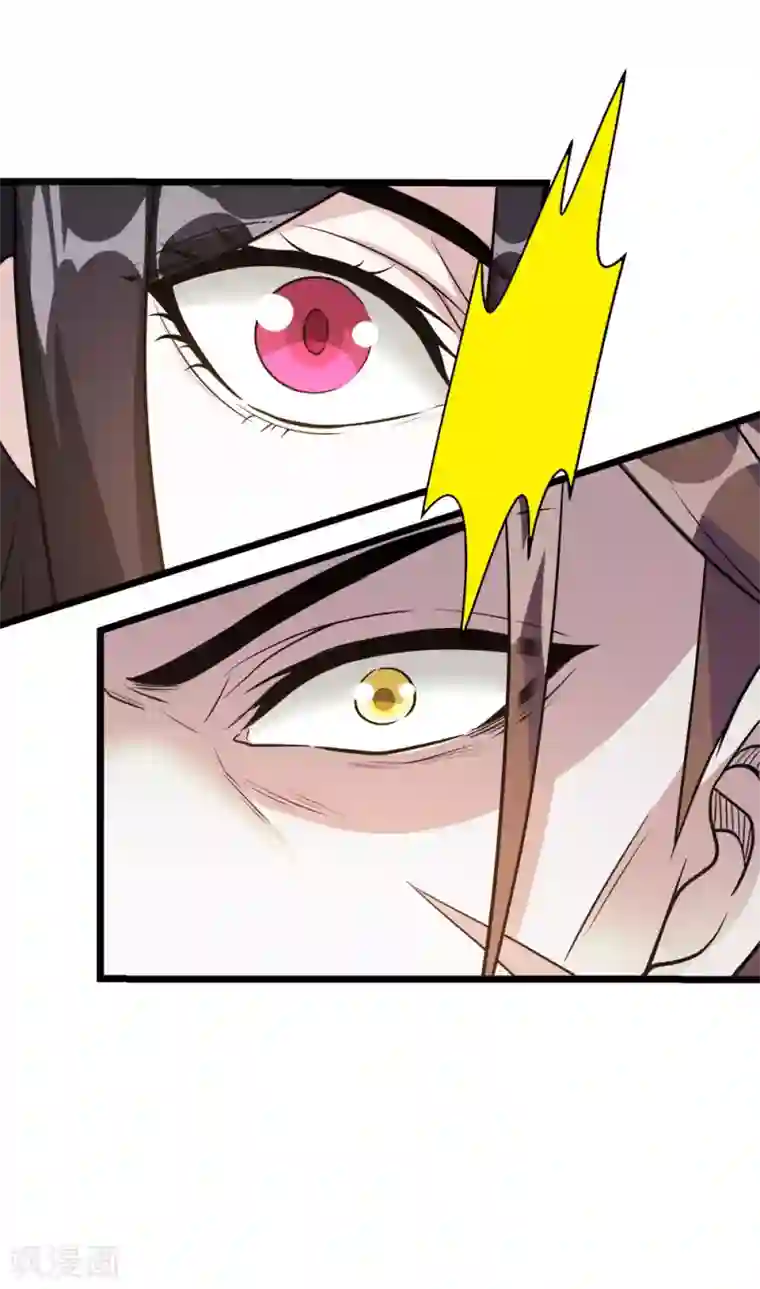 剑舞第179话 失控