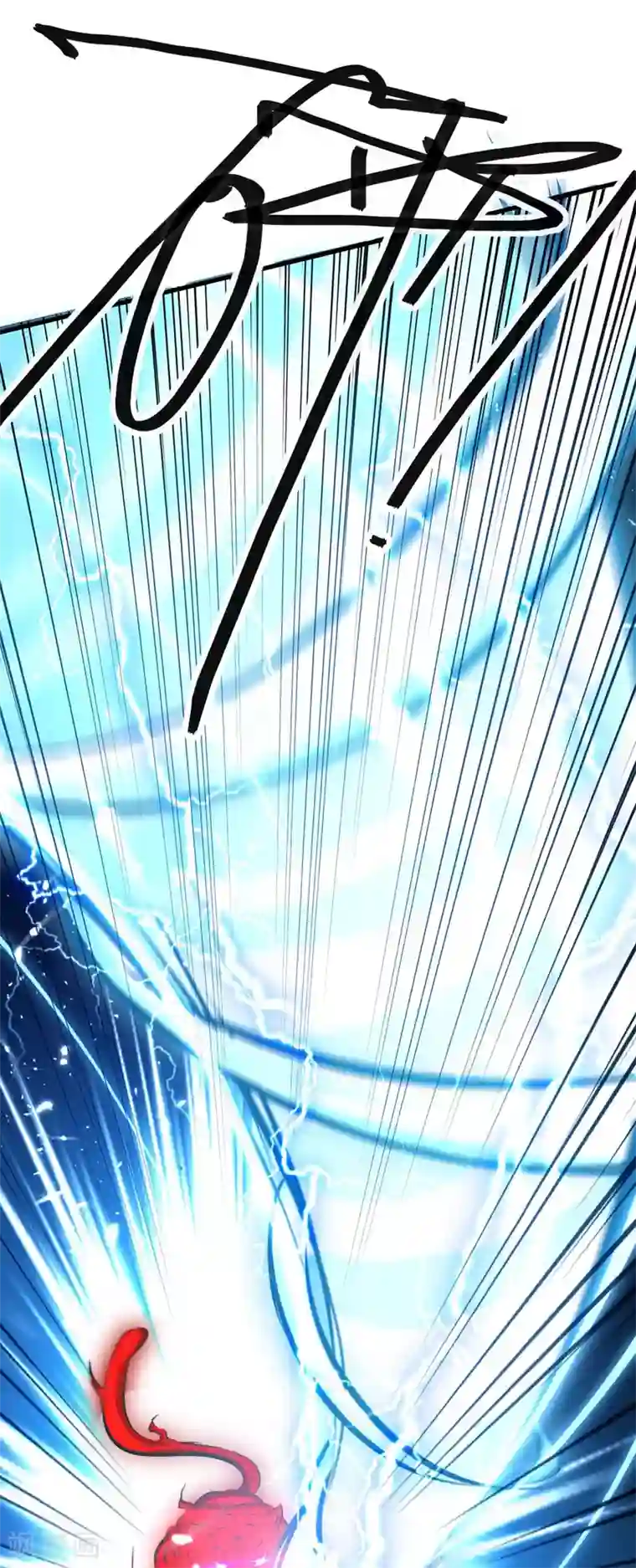 最强升级第206话 全军覆没