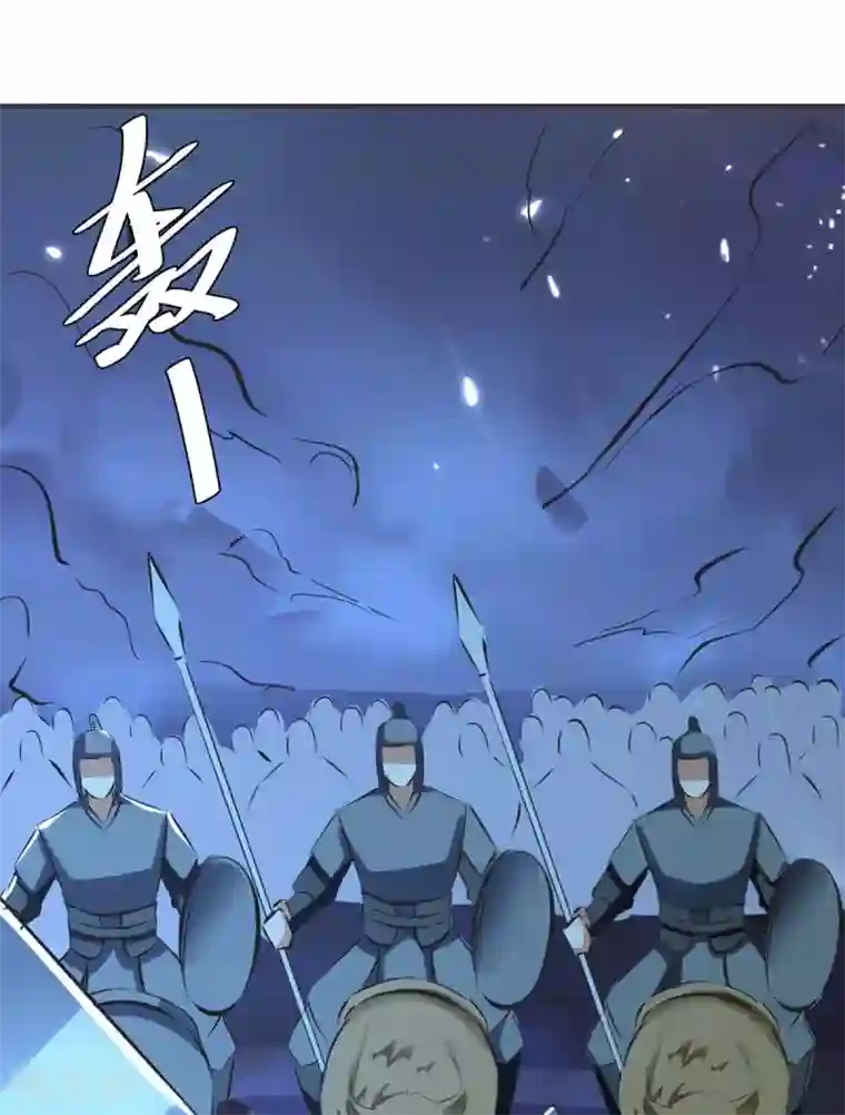 最强升级第206话 全军覆没