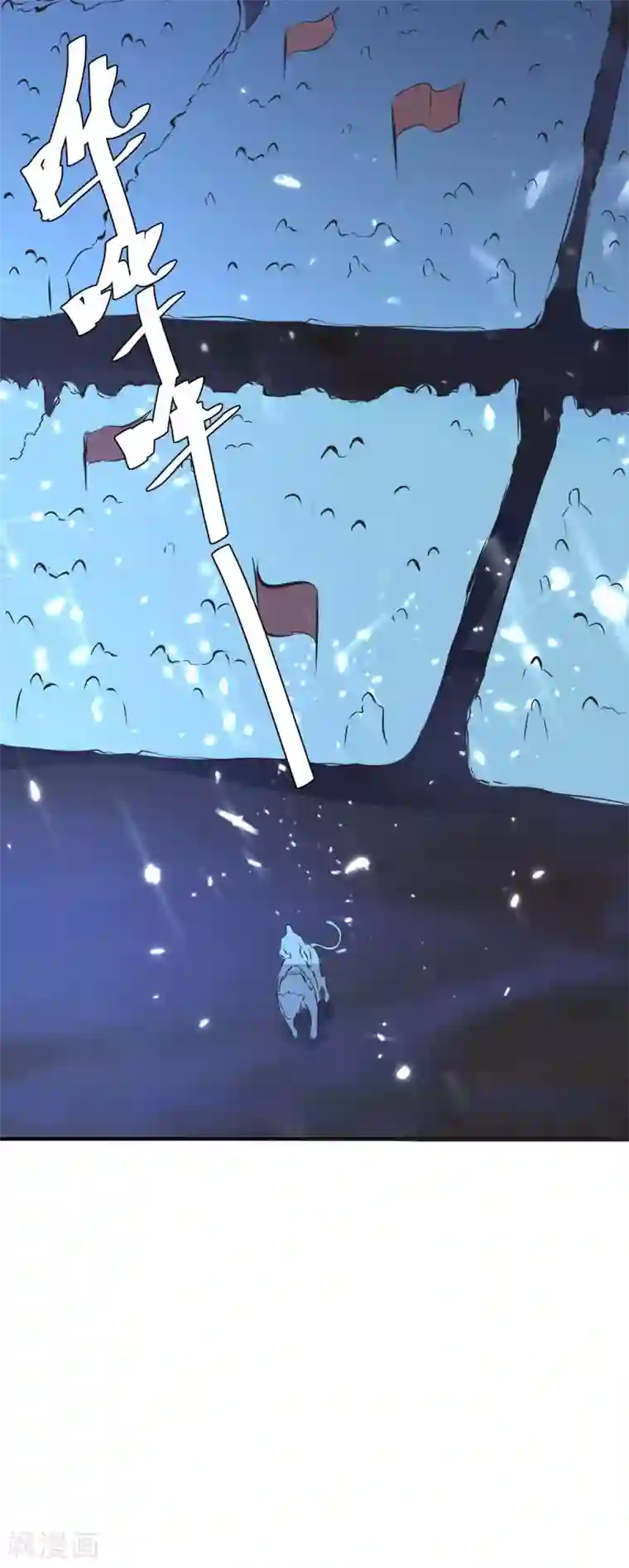 最强升级第206话 全军覆没