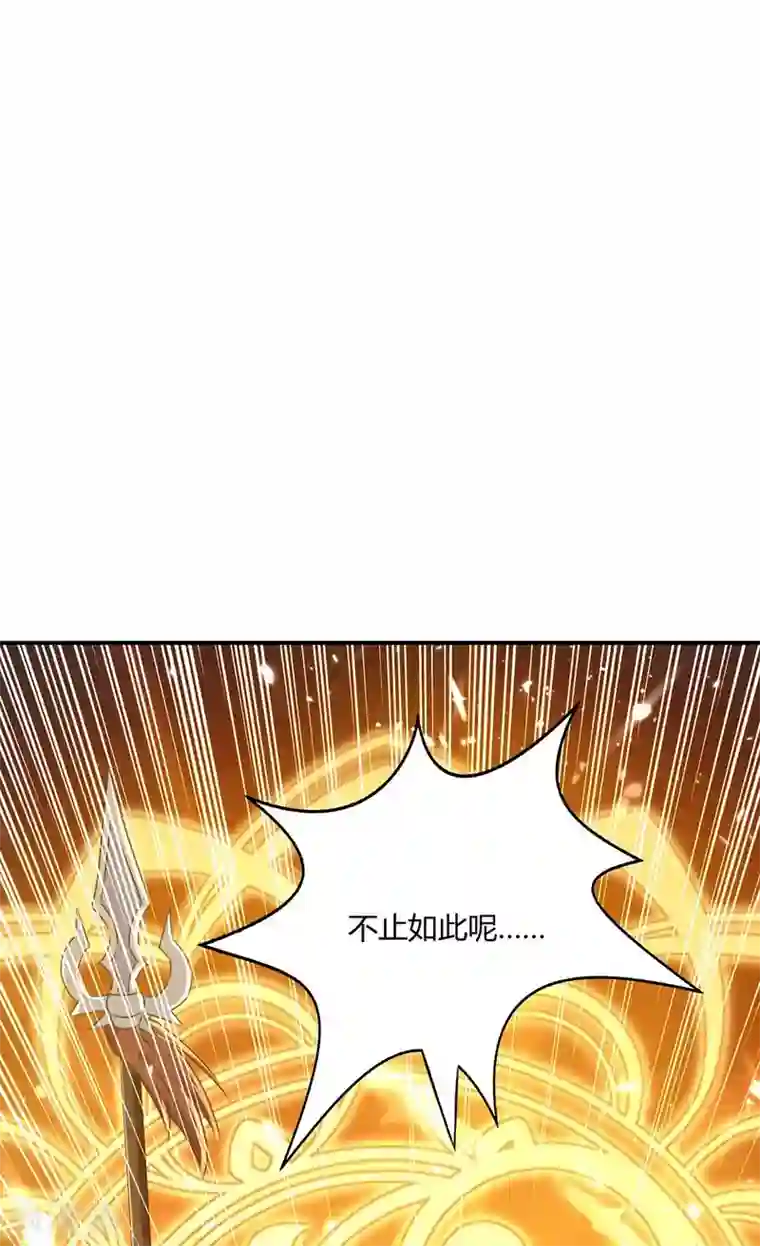 最强升级第206话 全军覆没