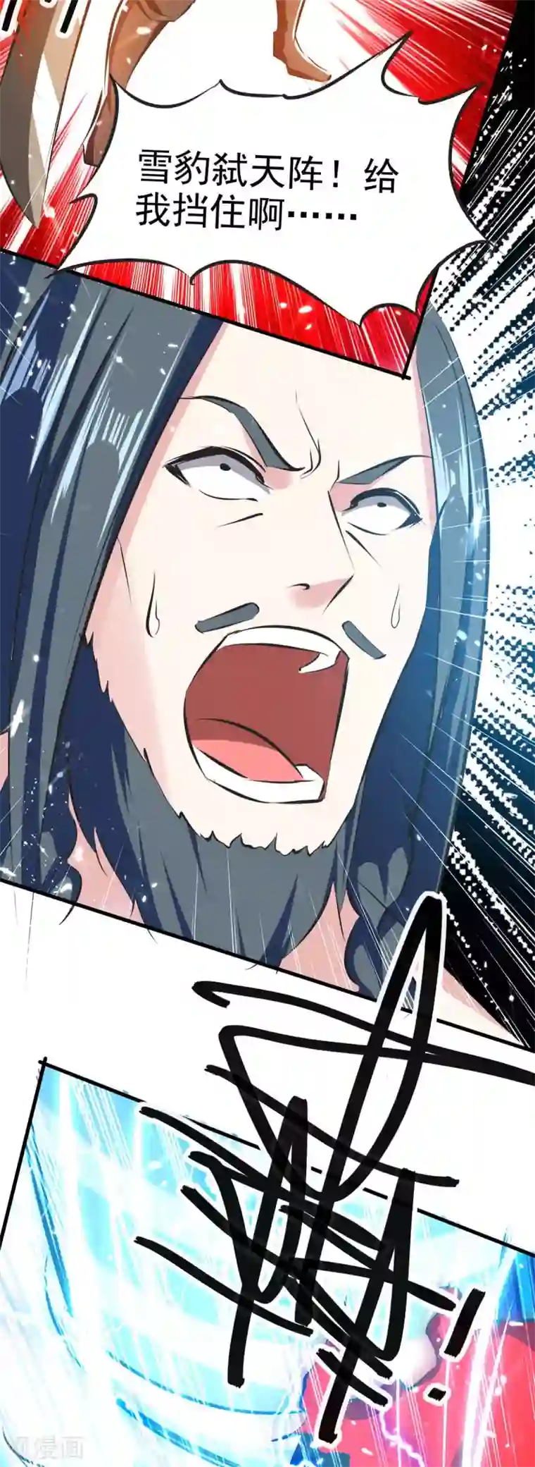 最强升级第206话 全军覆没