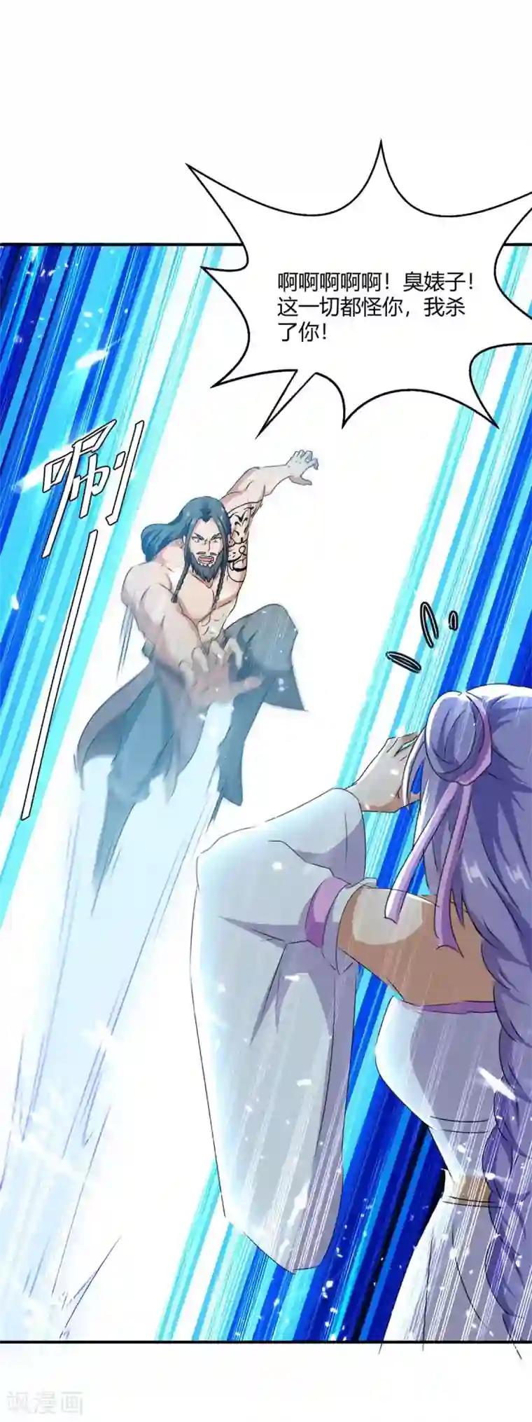 最强升级第207话 出发天河剑派