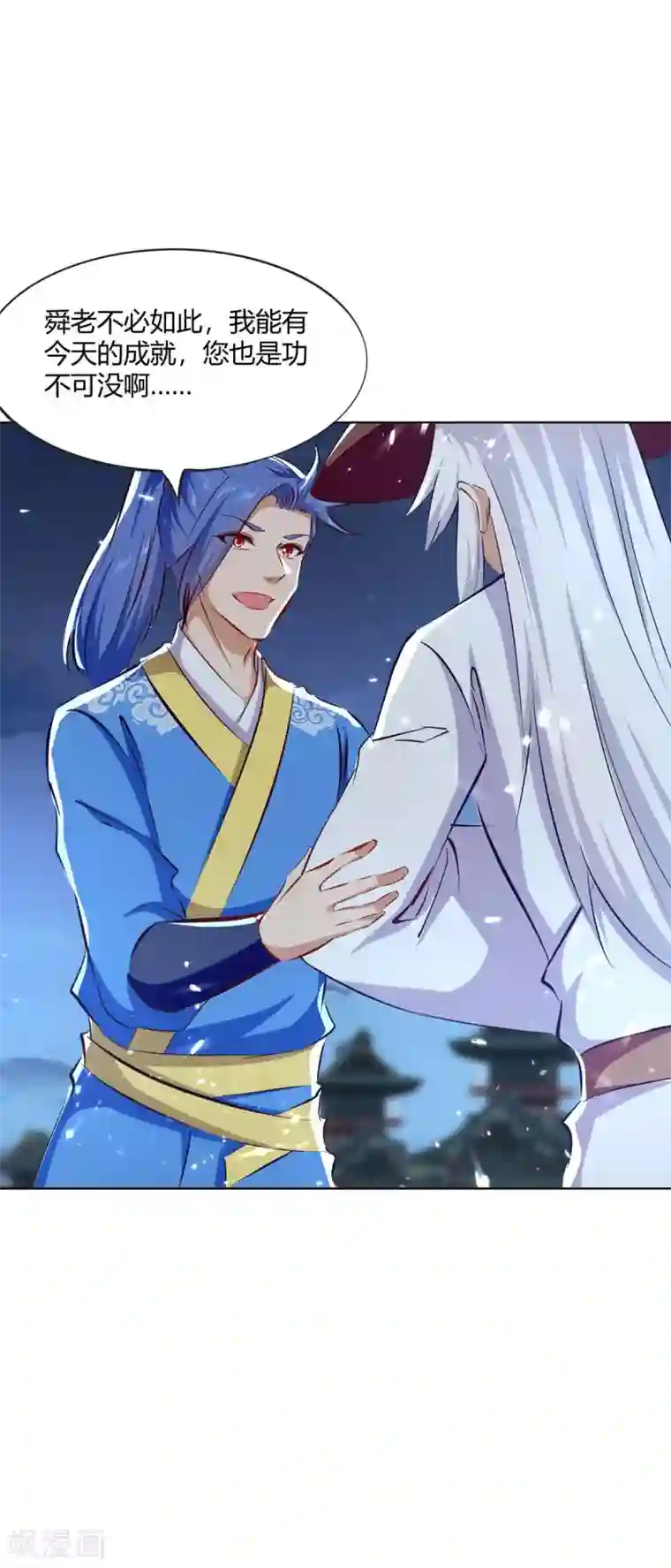 最强升级第207话 出发天河剑派