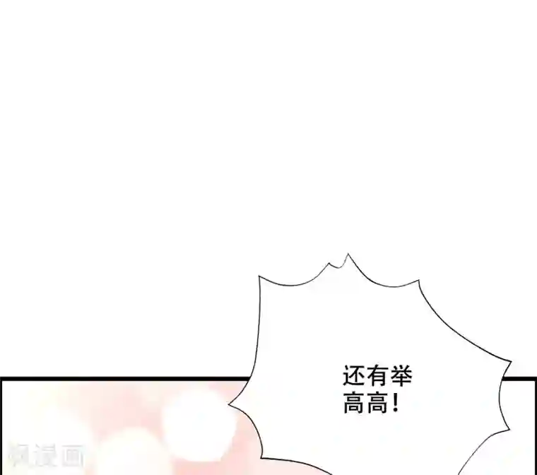 渣男总裁别想逃第284话 收手吧依依，你不怕死吗