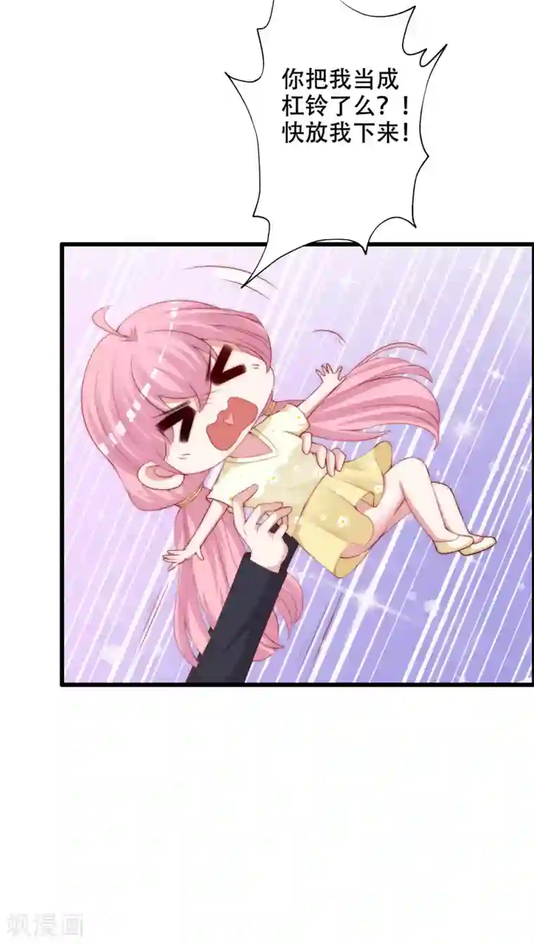 渣男总裁别想逃第284话 收手吧依依，你不怕死吗