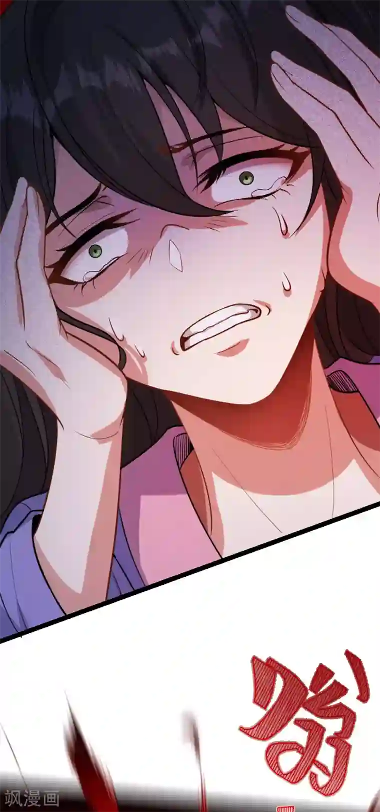 废女妖神第80话 反转