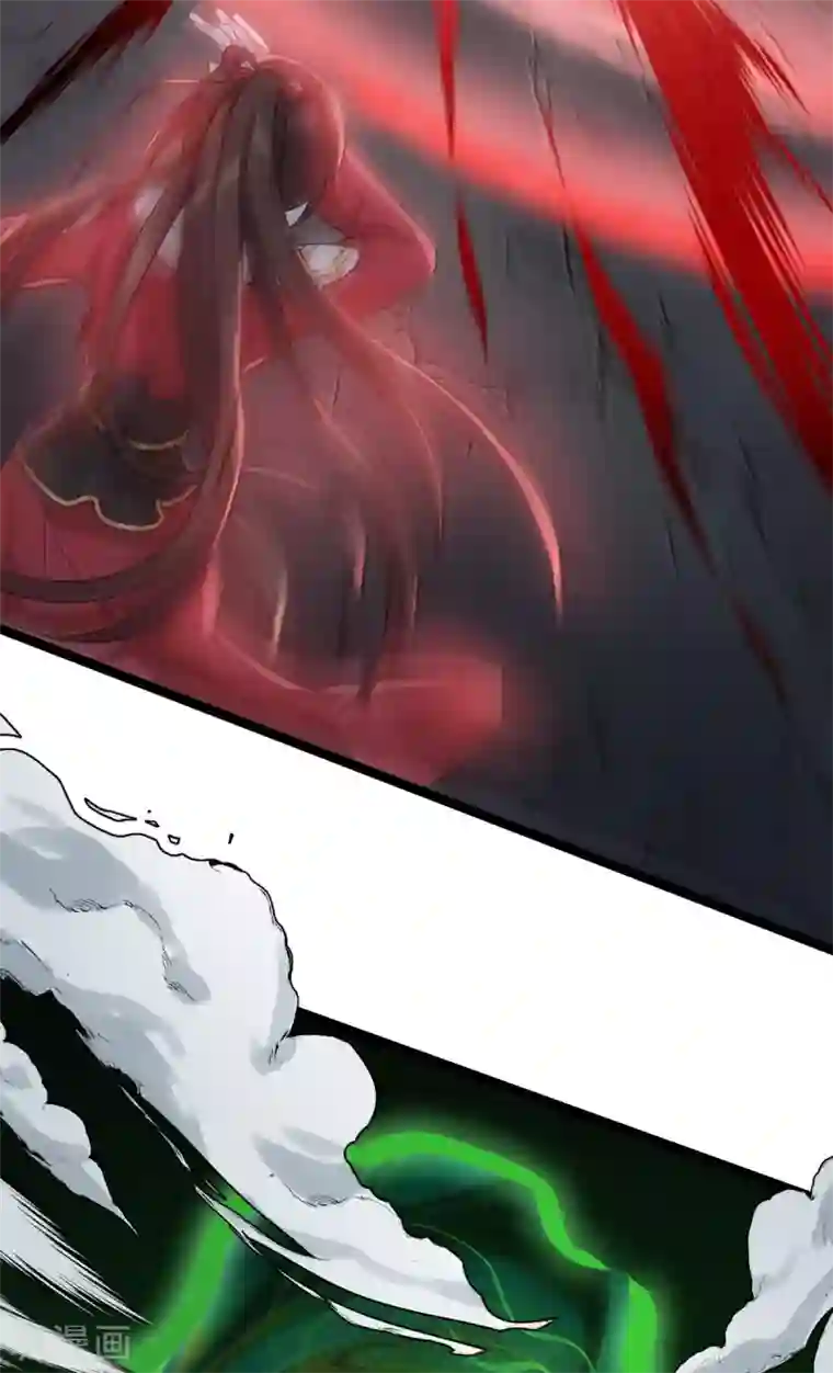 废女妖神第80话 反转