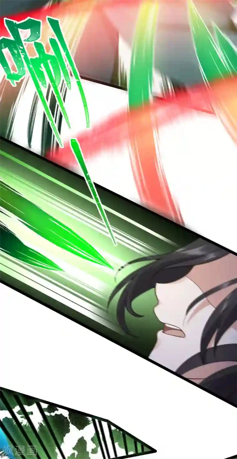 废女妖神第80话 反转