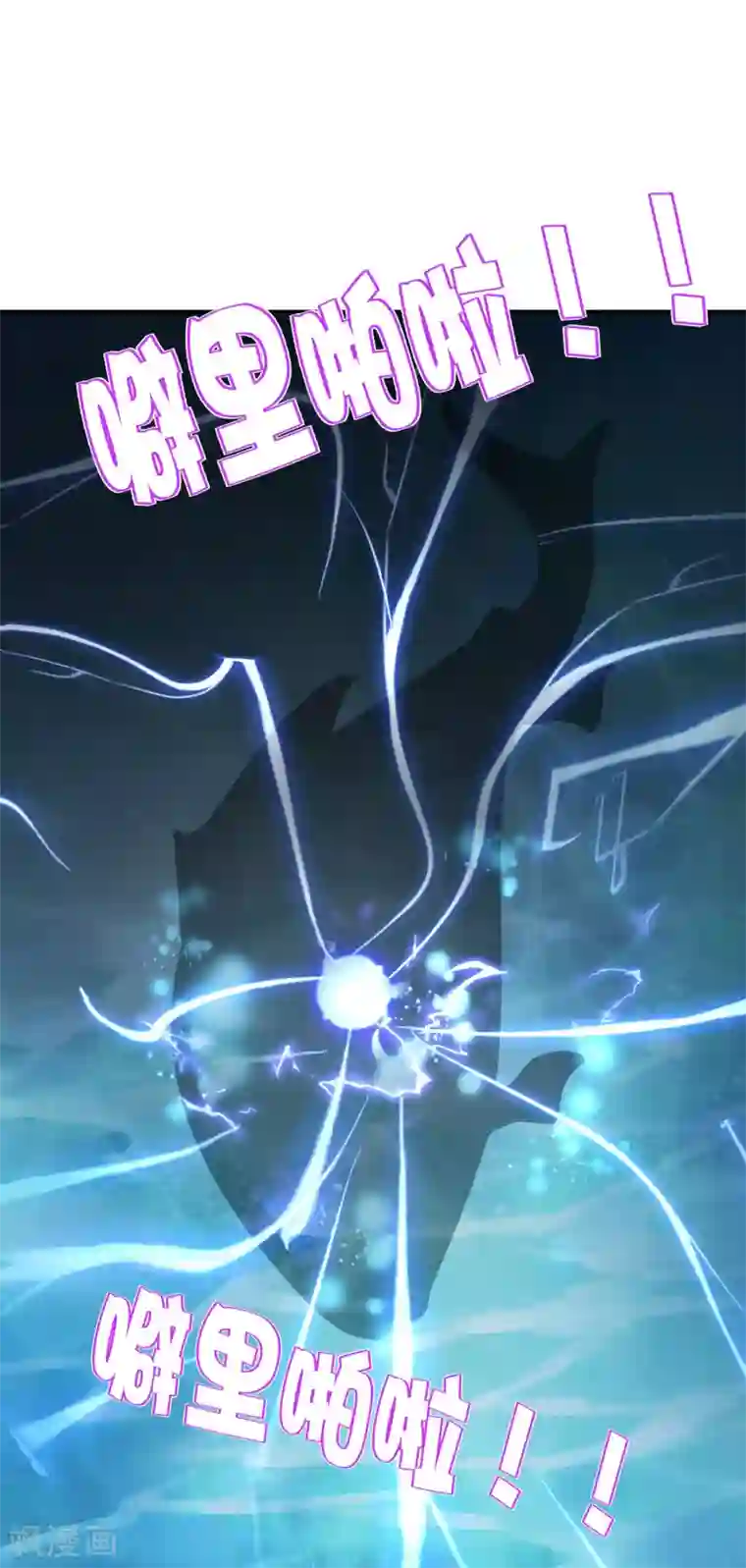 最强仙界朋友圈第105话 攻击性很强，侮辱性也很强