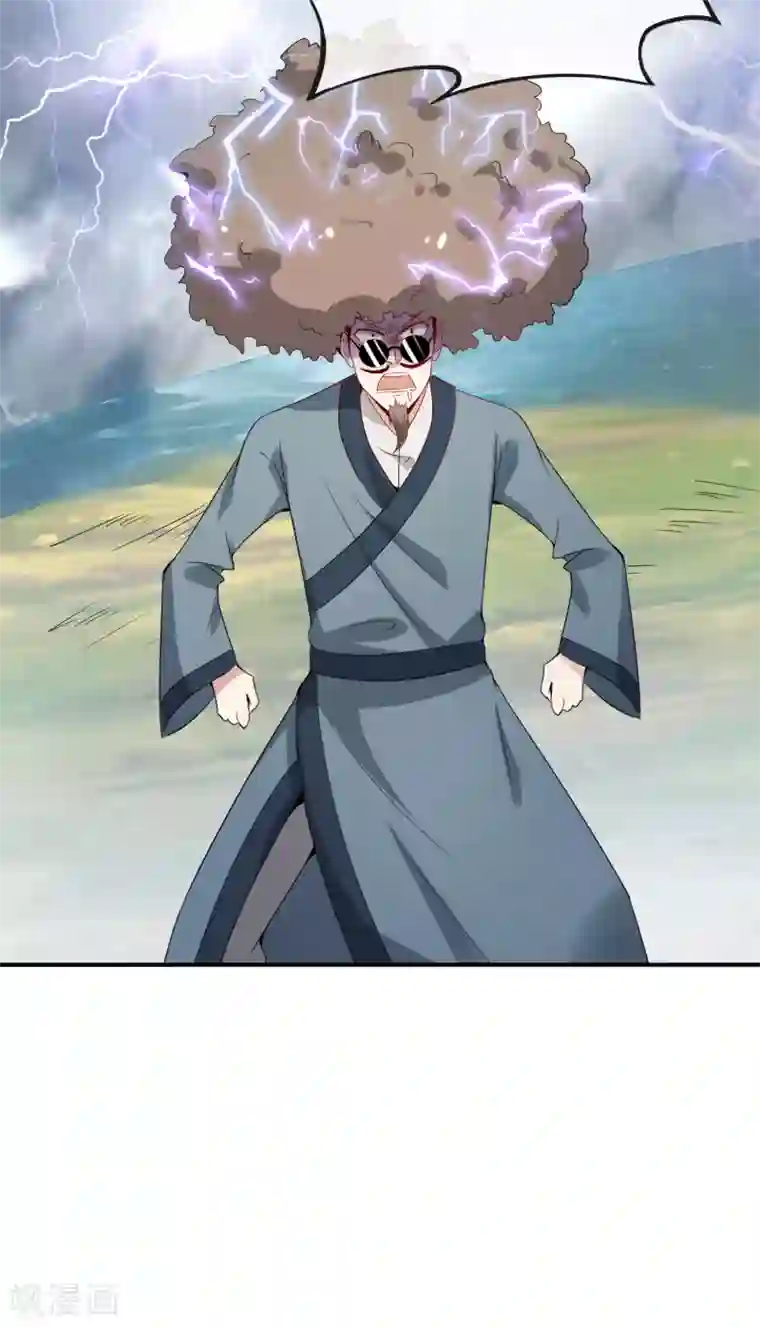 最强仙界朋友圈第105话 攻击性很强，侮辱性也很强