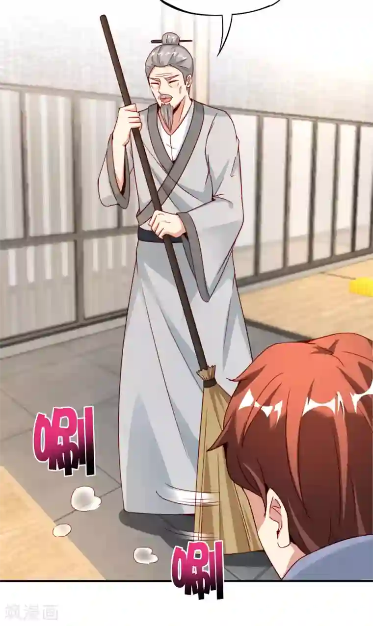 最强仙界朋友圈第105话 攻击性很强，侮辱性也很强