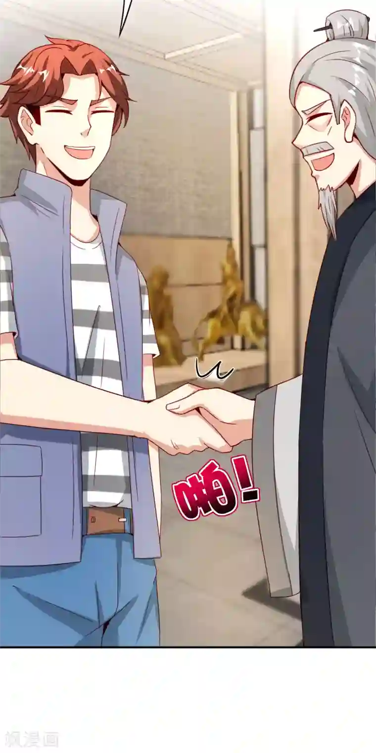 最强仙界朋友圈第105话 攻击性很强，侮辱性也很强