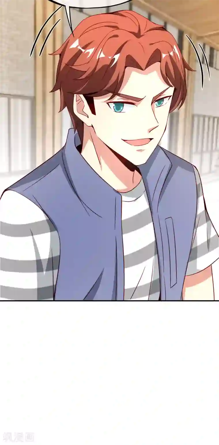 最强仙界朋友圈第105话 攻击性很强，侮辱性也很强