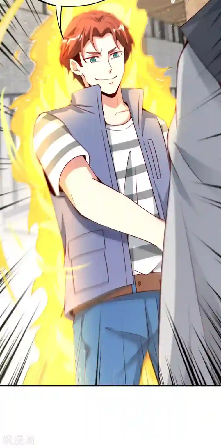 最强仙界朋友圈第105话 攻击性很强，侮辱性也很强