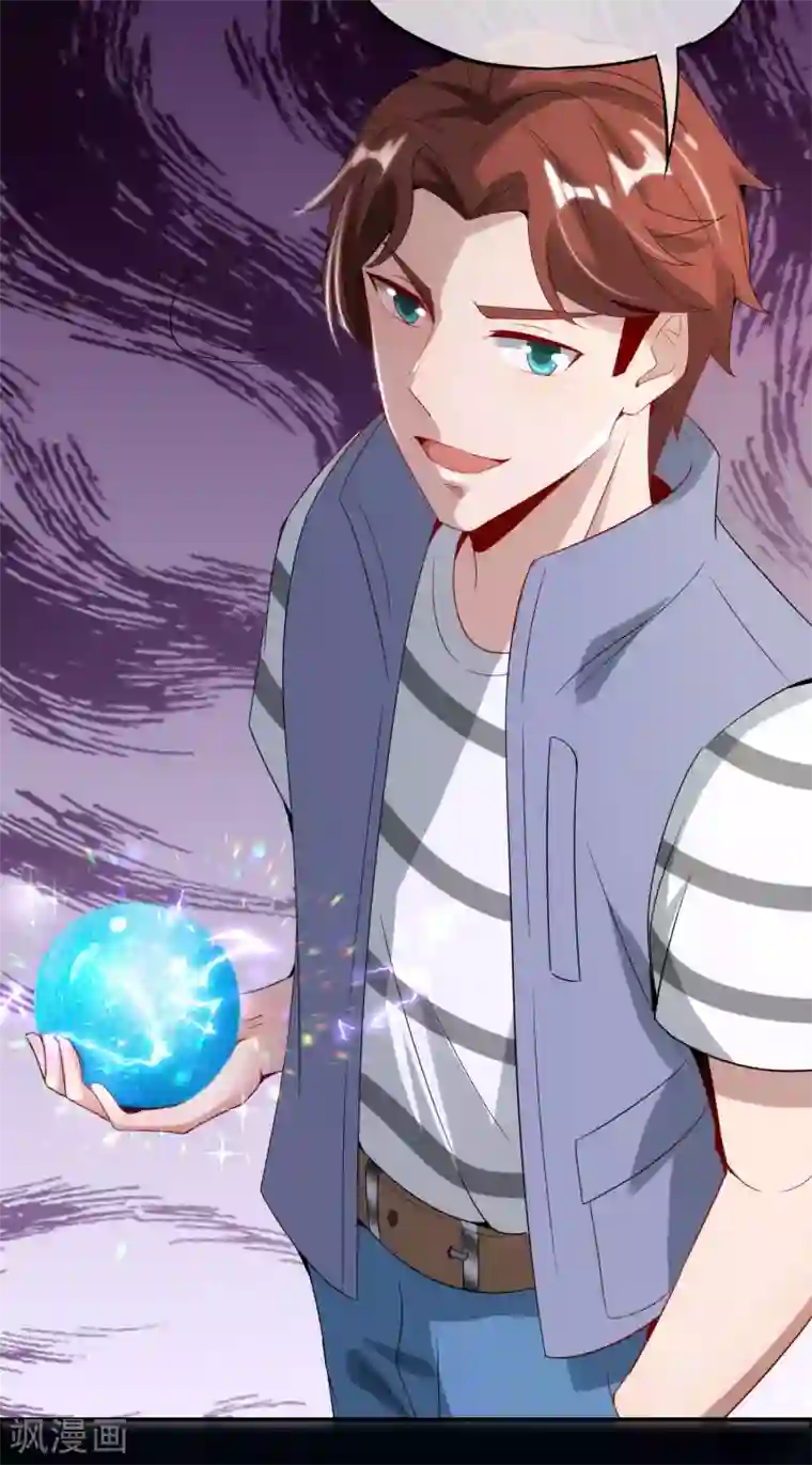 最强仙界朋友圈第105话 攻击性很强，侮辱性也很强