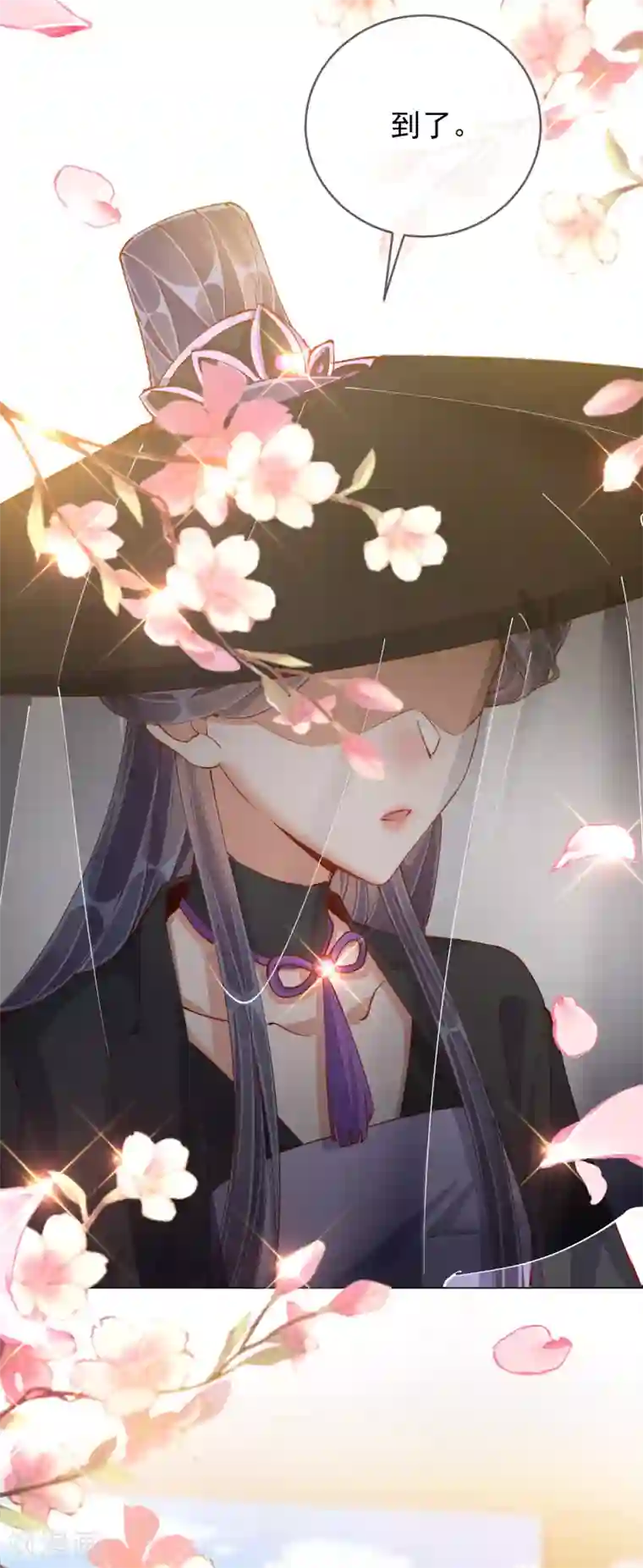 王妃的成长攻略第42话 秘密见面